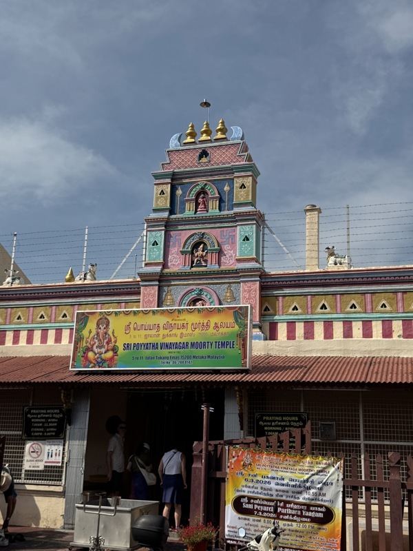 Temple Arulmiku Poyyatha Vinayaga Moorthy