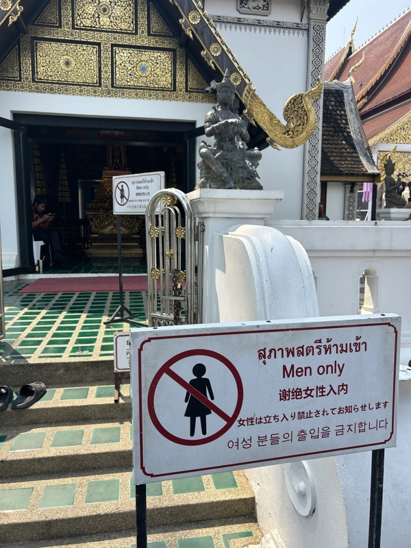 Un temples seulement pour les hommes