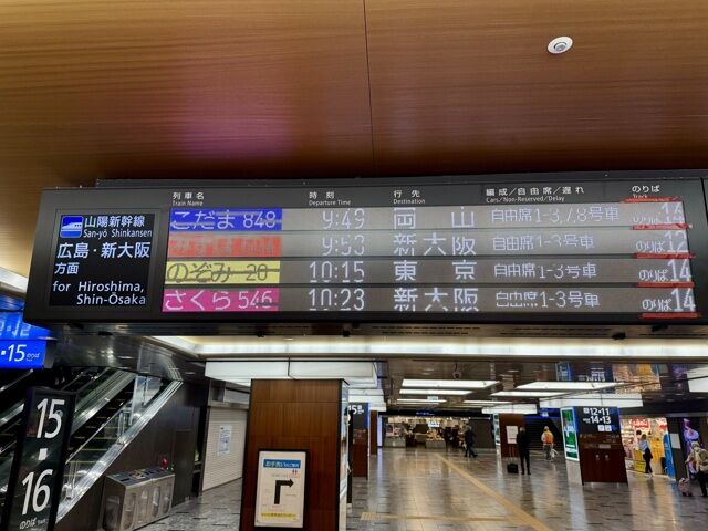 Hiroshima