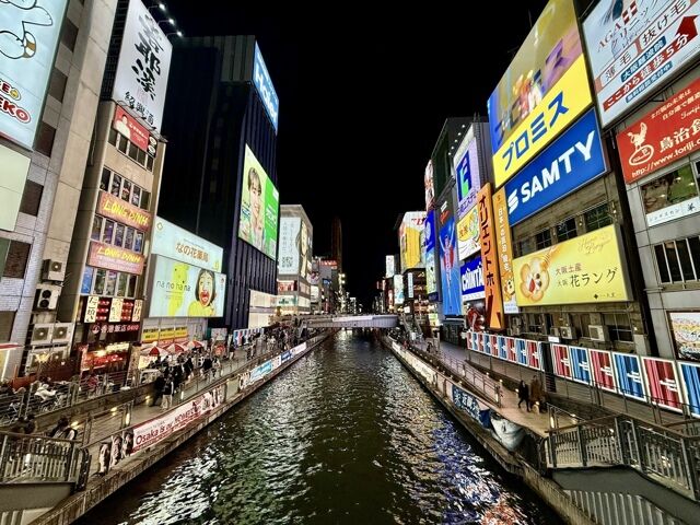 arrivée à Osaka et soirée